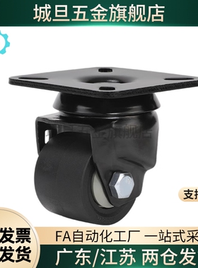 工业脚轮 JCA-JCB-JCD-63/75 E-CBS01 E-CBT01/02/11-D65/D75-PF