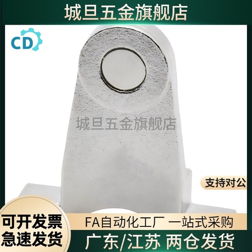 型材通用配件 门框部分 槽内门阻AKC22-3040/G306-Y