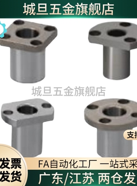 高品质YEP01/02/21/22/41/42定位销用衬套JBEH/JBEMH非标定制