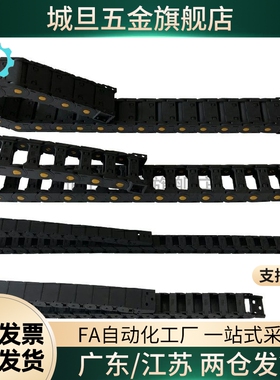 VAW01 21 41 61-101 202 203 204 206 306 408 412 1520 2035拖链