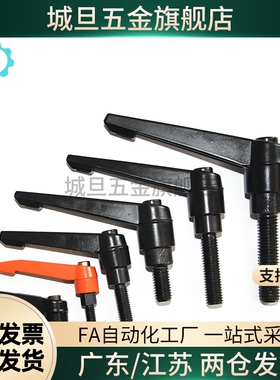 clcm4把手C-CLDM6-8/12/16/20/25/30/40/50-B/M可调CLRA手柄5/10