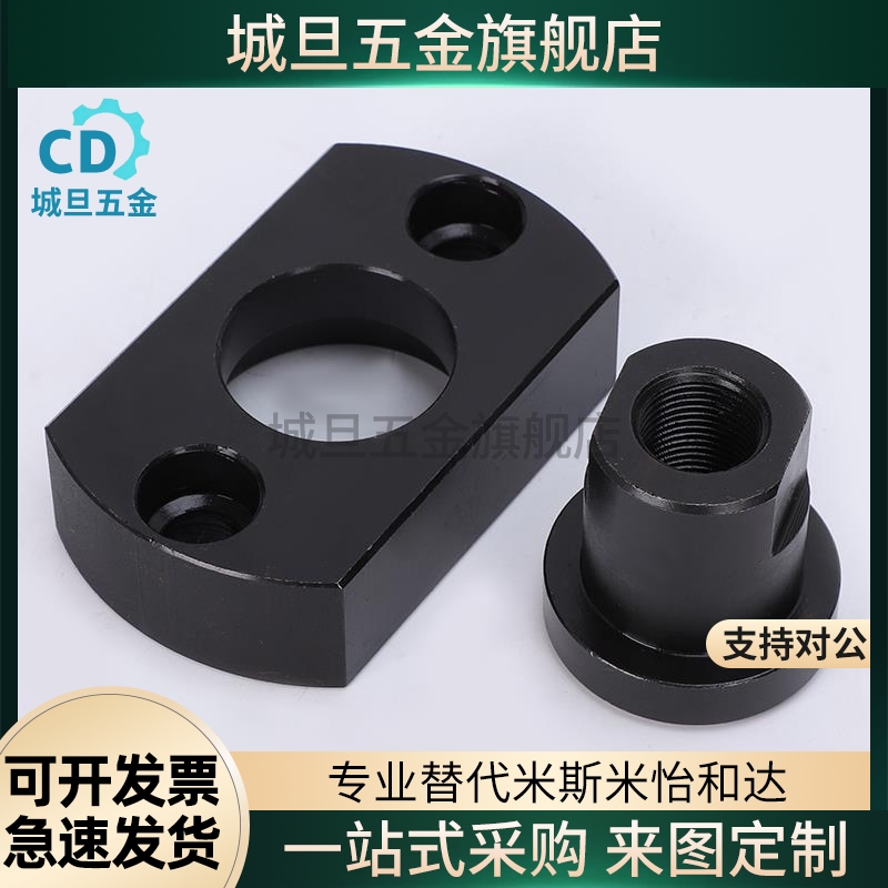 FJCZ两面扁法兰平底型浮动接头WHL11M8M10M14M16M18M22M20