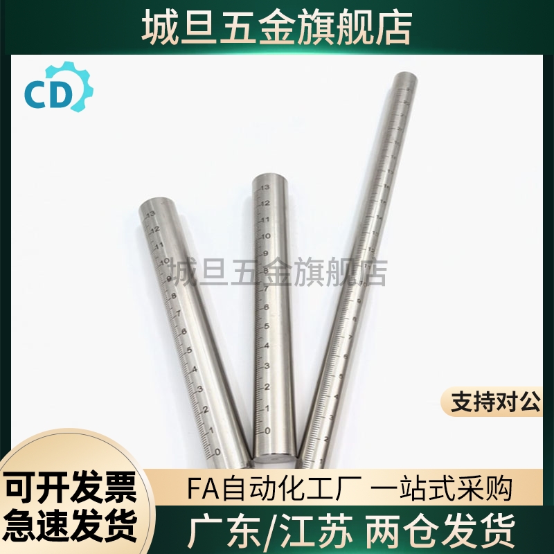 BLR01/02/05/06/11/12/15/16-L100 200 300 600零左横刻度45标尺