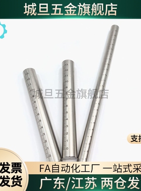 BLR01/02/05/06/11/12/15/16-L100 200 300 600零左横刻度45标尺