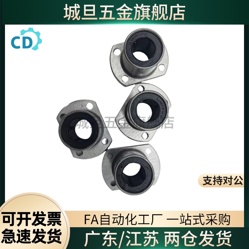 OFZ91-d20/81/86/96无油衬套D16/D12/D25/D30/D13/D10/D8