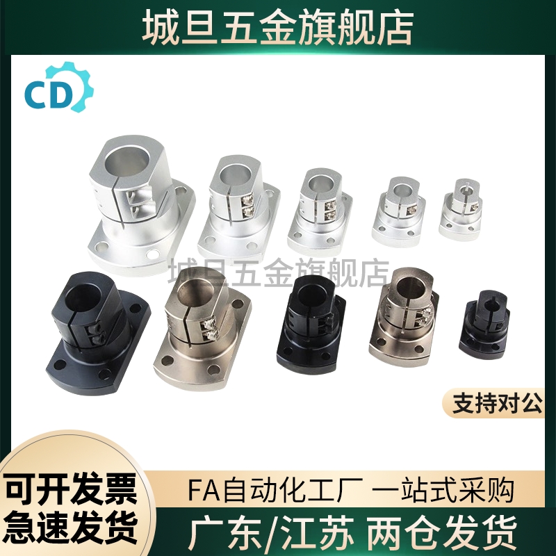 底座用支座RBT01-D10 12 15 16光轴导向轴底座用支架CLSB30 35 40