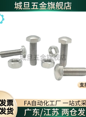 PBE52头部R型细牙镀镍定位调节螺栓STCBM4/5/6/8-20/25/30/40/50