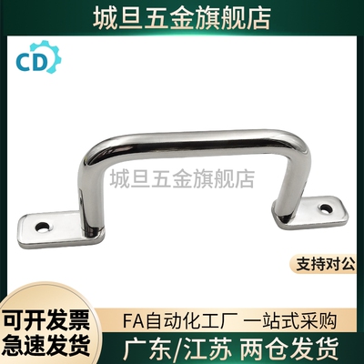 固定型折弯焊接拉手不锈钢UHFSN UHFNSS-110/120/125/160/200/250