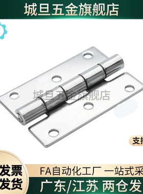 C-HHKS25/30/40/65/75/90/HHKSN100/2铰链B-1100合页HECS50/1/3/4