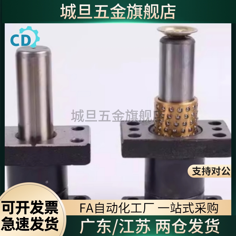 MYP/MYZP20/25/32/38-100/120/150/160/180/200/300独立导柱组件