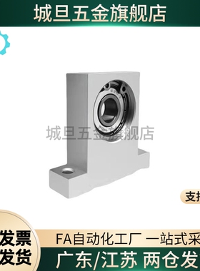 T型内径 3-5立式轴承座固定座支座轴承组件 BGHKA BGJ23 现货 THH