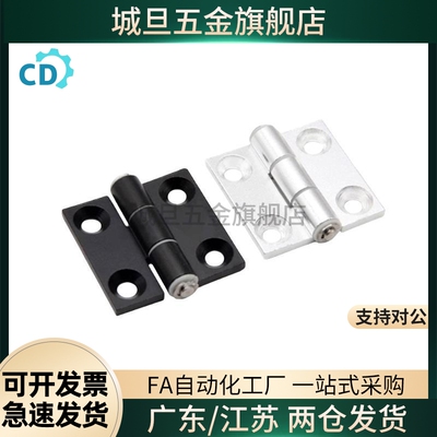 AKQ01-G-Z-6263A 4847B 7879 3647高品质铝合金铰链4237 3637合页