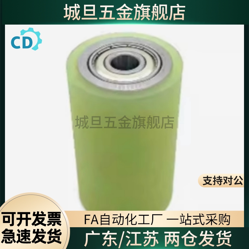 替高品质RORUSP25/30/35/40/50-20 25 30 40 50聚氨酯包胶轮滚轮