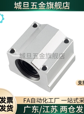 直线轴承固定座 滑块 加宽单衬型/中型LHBBD12 16 20 25 30导向轴