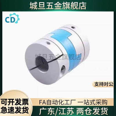 GCPSW/GCPWWK联轴器GCPW20 26 29 33 39-4-5-6-8-10-11-12-14-18