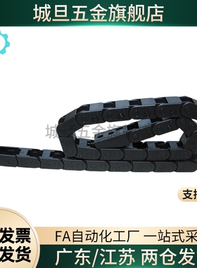 拖链VAH31-F20 F30-R18 R28-N20 N30 N40 N50 N60 N25 N35-VDH31