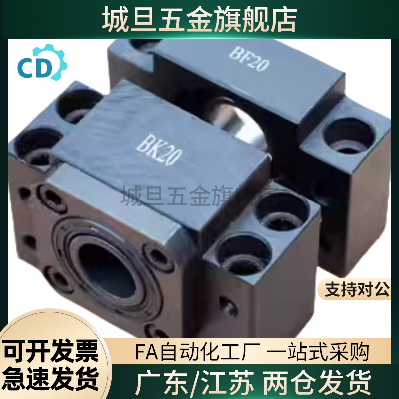 高品质替代滚珠丝杆LCD02 LCC07-8-2A 8-2 10-2 10-4丝杠螺母套装