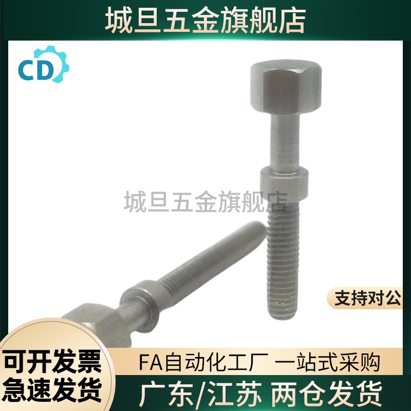 PAY02外六角型调整螺栓AJSTM3/4/5/6/8/10/12手拧调节螺丝 标准型