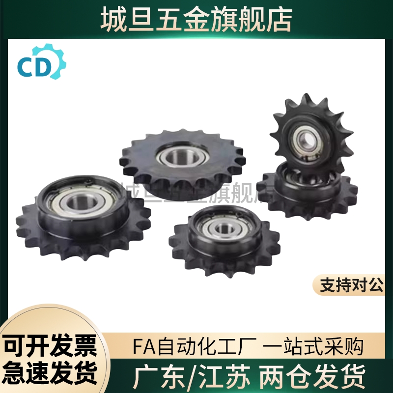 SP40B21-N/S-14/15/16/17/18/19/20/22/24/25/28/30/32/35/40链轮