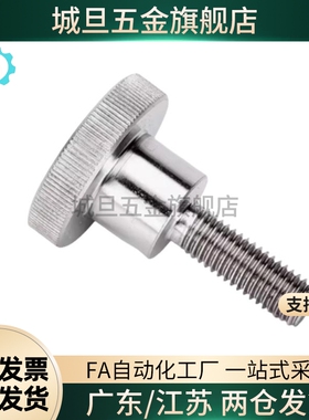 高品质压纹把手C-NKB4/5/6/8/10-10/15/20/25/30/35/40台阶型旋钮