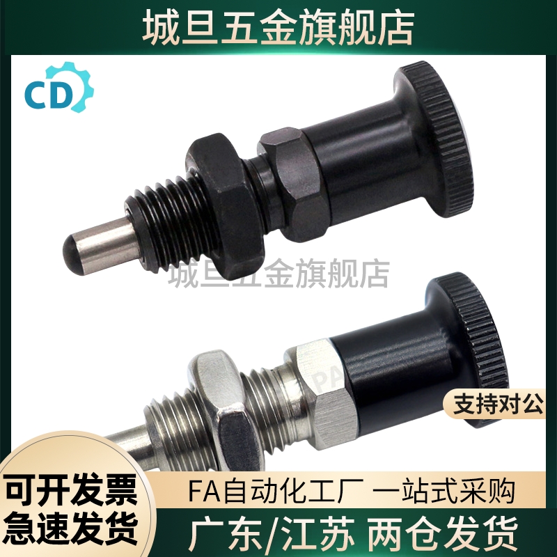 PMXA PMXK PMXYA PMXYK6M 8M 10M 12M旋钮柱塞标准型