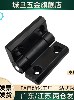 HFC06-48/59/70-E/W树脂蝶形沉孔型HFE61铰链尼龙合页01/50