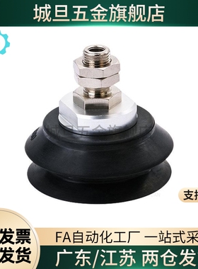 C-VPBE10/15/20/30/40/50 双层真空吸盘 C-VPBT10/15/20/30/40