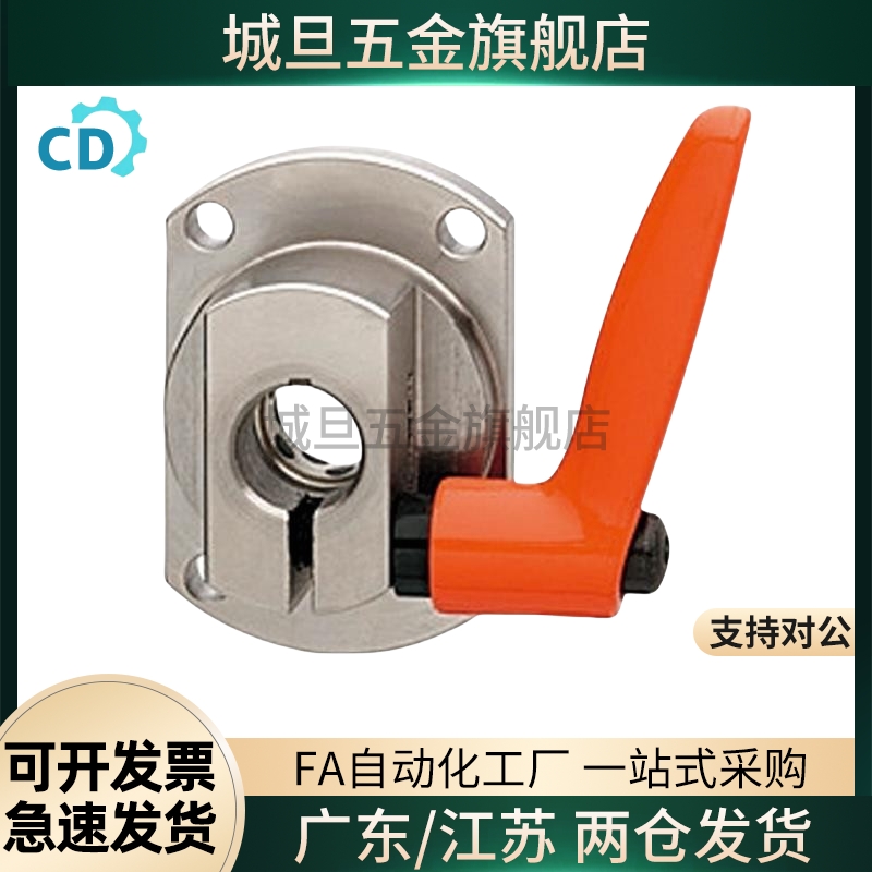 MTQDB防转动丝杆两面切割型法兰轴承固定支撑座带锁紧LKP51MTQDM