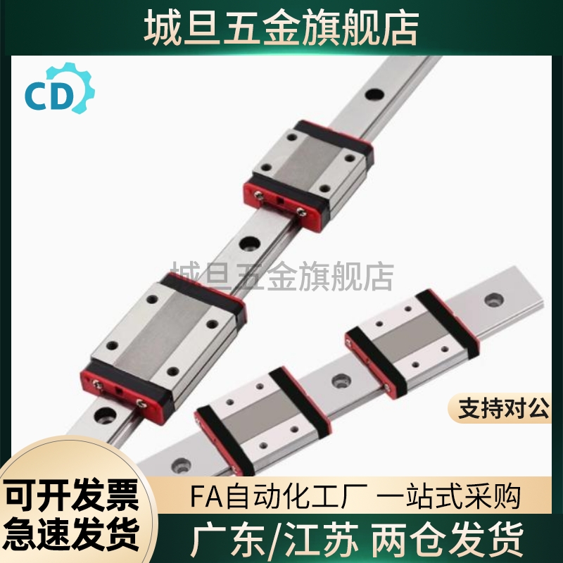 SSEBL SSE2B SSEB 16-70 100 110 150/190/230/270直线导轨滑块