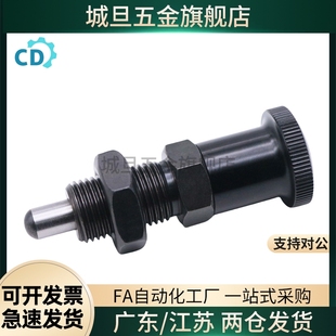 PXKL不锈钢复位旋钮柱塞圆头型 SXPKL SXPAL6 PXAL分度销