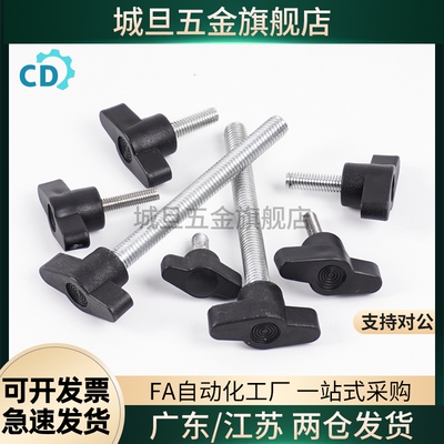 替代高品质 一字旋钮 NWGM NWGF4-30 5-30 6-40 8-50 8-65