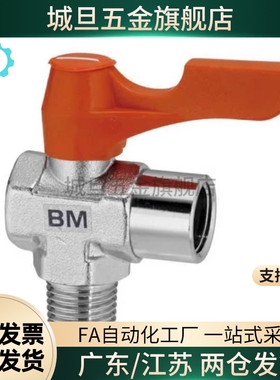 BBPCL102/62/61 BBPCL81 BBPCL82-B W Y BL小型球阀BBPTL11F/22F