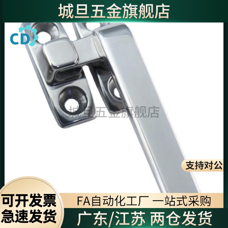 LCR/LCL80/100密封拉手FHS31/FHS41-L80/L100旋转扣手 不锈钢把手