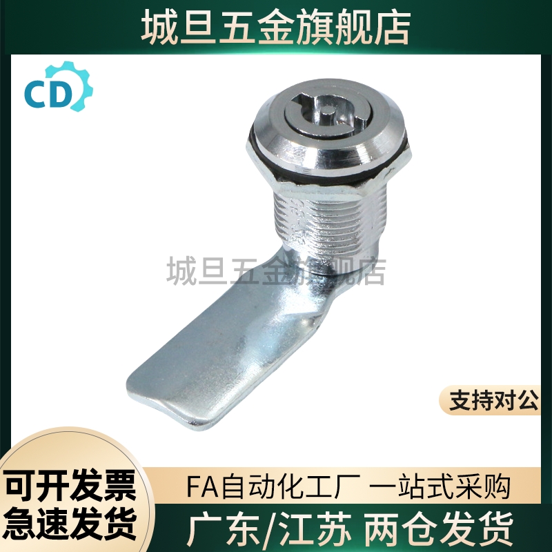 高品质XAS11/01/21/04-H19 H23 H25圆柱锁配电箱门锁电柜门锁