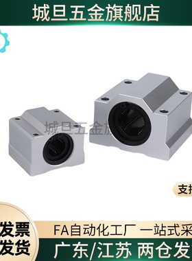 直线轴承固定座 滑块 加宽单衬型/中型LHBBD12 16 20 25 30导向轴