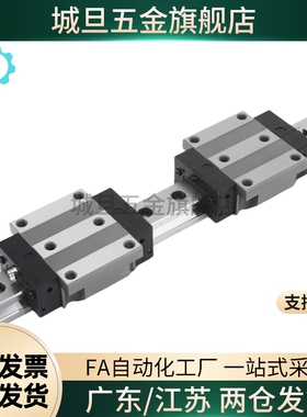 国产中载滚珠直线导轨滑块IAS IAP IAV 01 03 21 23 51 53 31 33