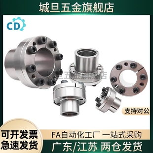 d38 d42d45 d24 d30 d32 d28 d22 d25 d40 胀紧套EUX01 d35 EUX02