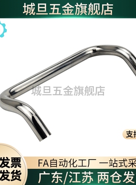 拉手替代UHFN/UHFNZ/UHFNS/UHFNSZ48/66/88/100/110/120/125/160