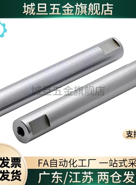 SCE02-D6-L40 导向轴 SCF02 SCE01/06/07/21/22/31/32/36/37