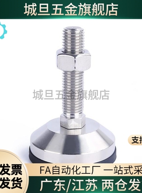 WAD87 WAD86-D60-M10/M12/M16-L75/L100/L125/L150/L200 脚杯脚撑