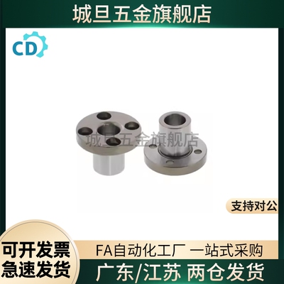 法兰型JBN JBNM5 6 8 10 12-8 10 12 16 20 25 30 定位销用衬套