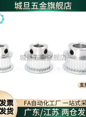 同步轮 T5型EAP01 21 41 61-T5100 150 200 250-A B K 替代固定型