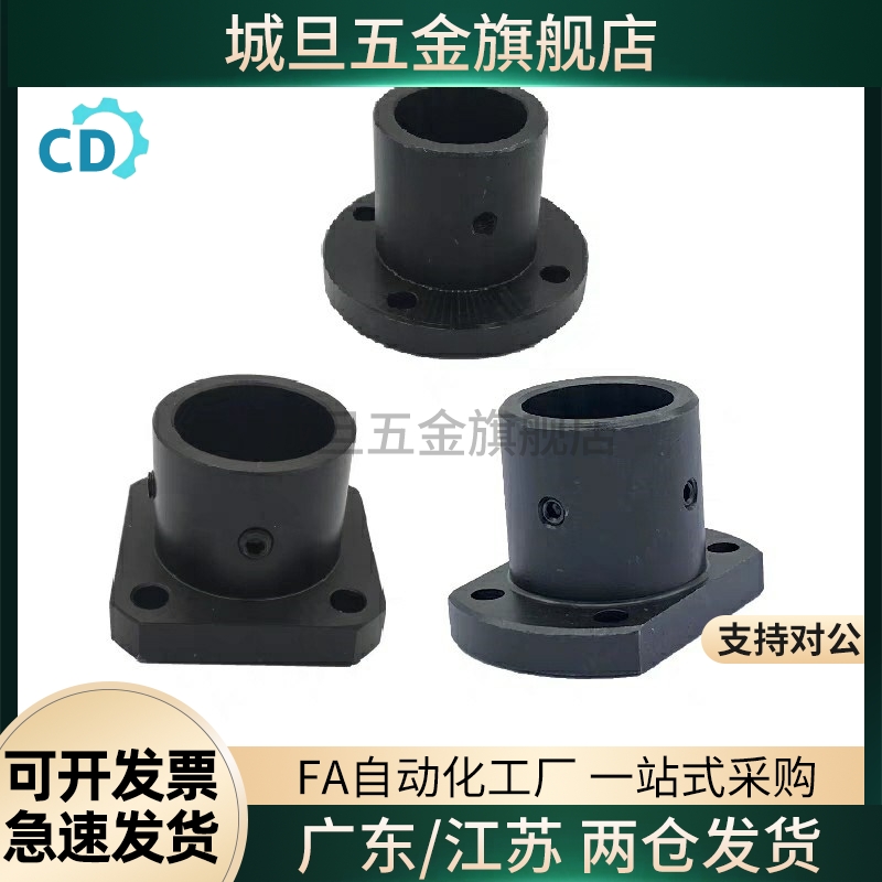 钢制直线光轴座GAC02/GAC12/GAC22导向轴支座轴承支架座