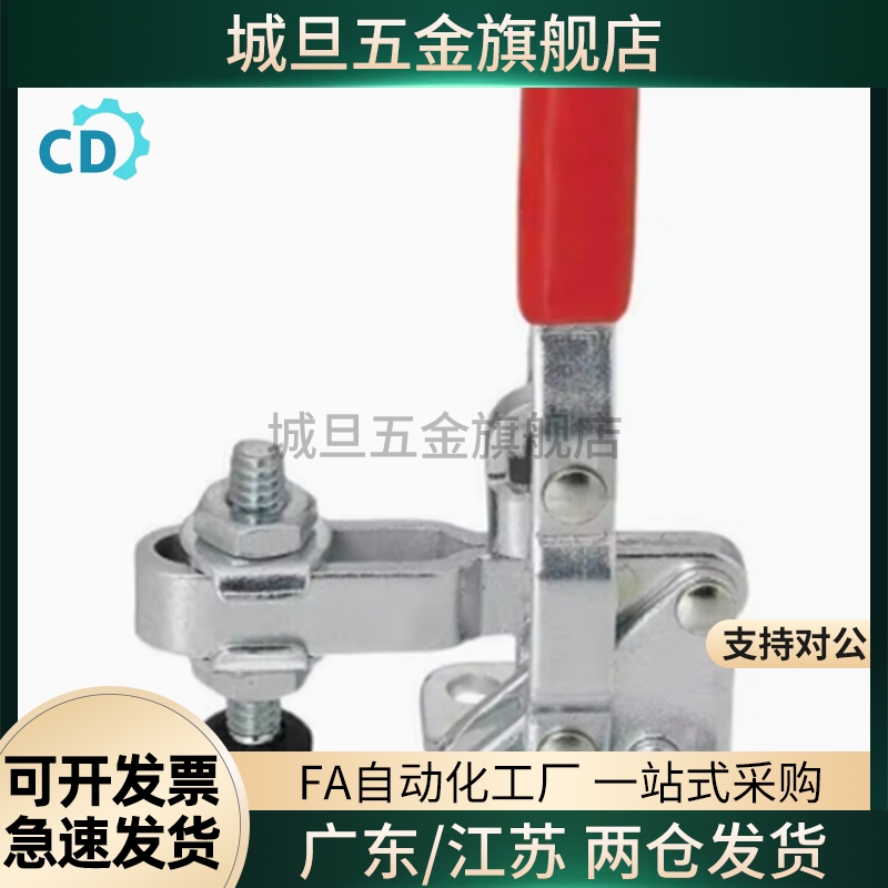 MC04-1/2/3/4/5/6/7/8/9/1S/2S/3S/4S/5S/7S工装夹钳快速夹具肘夹