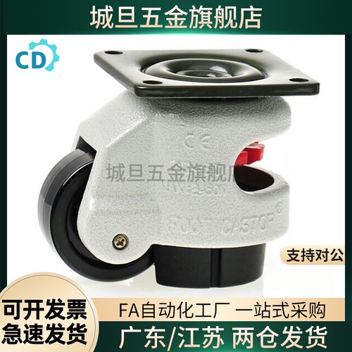 福马轮 CGR51-60/80-N/U J-CXA01-40/60/80/100/120/150-NJ/UK/NP