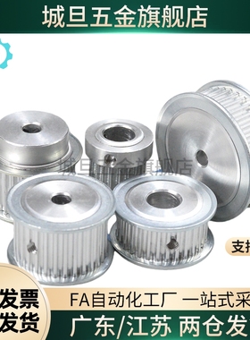 替代固定型同步轮 HTPA14S3M060 100 150-A-P4-P5-P6-P6.35- P8