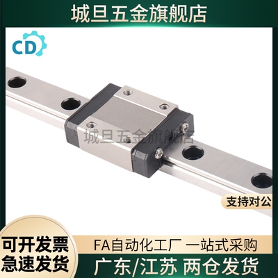 微型直线导轨 SSEBZ10-35/55/75/95/115/135/155/175/195/215/235