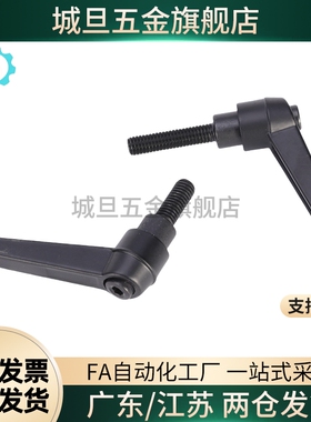 CLDFC5固定M把手C-CLDM6-8/12/16/20/25/32/40/50-B手柄CLDMM10/4