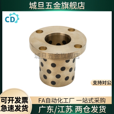 无油衬套MPFZ5 6 8 10 12 13 15 16 18-8 10 12 15 20 25 30 40 5