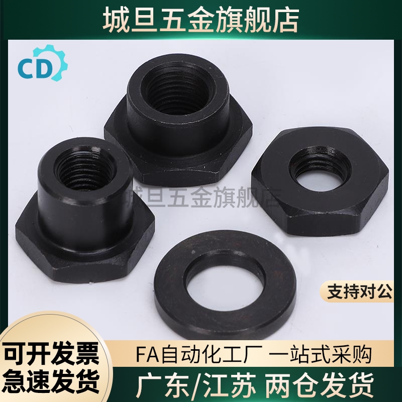 WHD31型浮动接头FJN型10M12M14M18M22分离型浮动接头